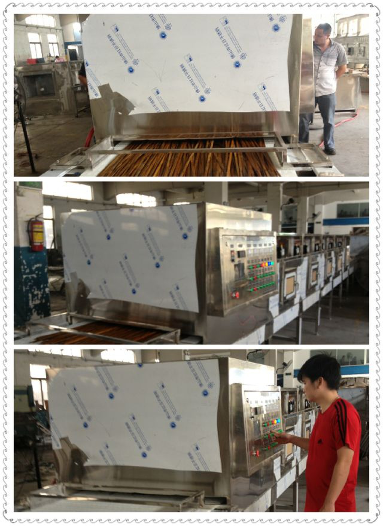 微波竹制品干燥殺菌設備 