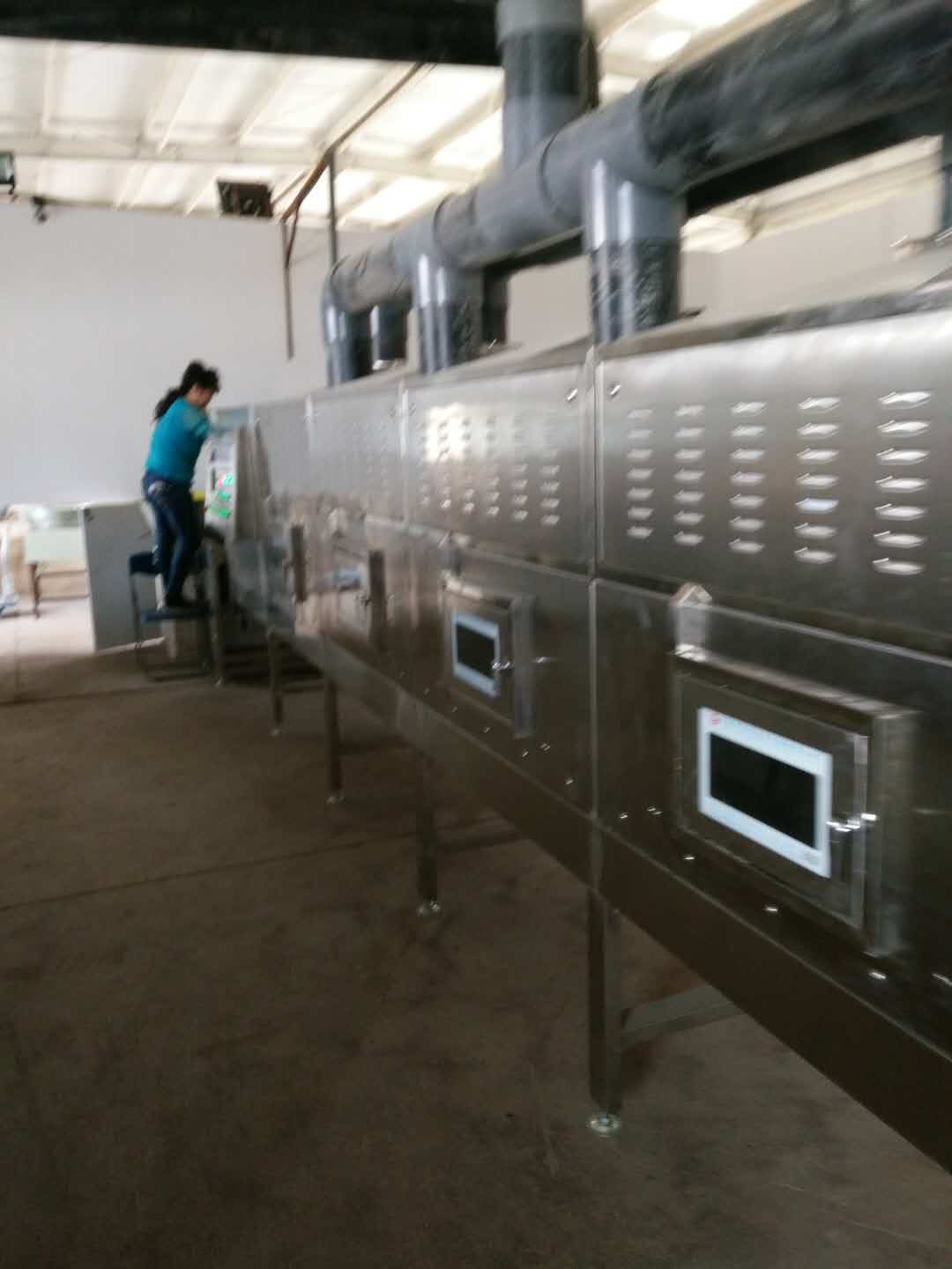 羅布麻茶微波殺菌機